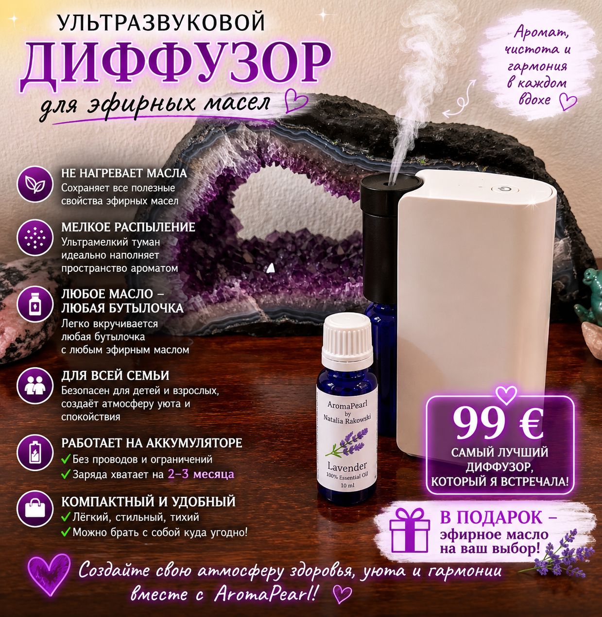 Aroma Diffuser for Essential Oils